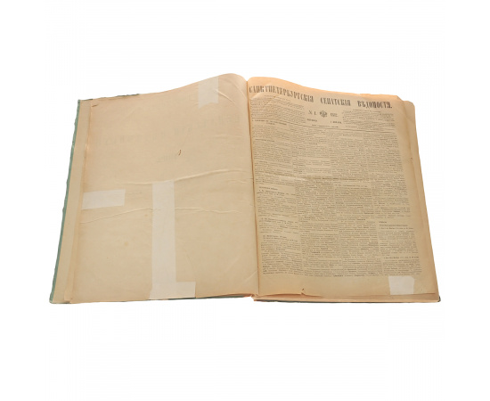 Санкт-Петербургские сенатские ведомости. 1882 год. Годовой комплект