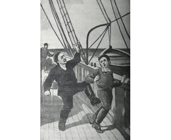 Дитя моря