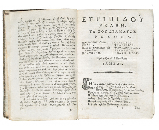 Литературная энциклопедия. В 4 томах. Том 4