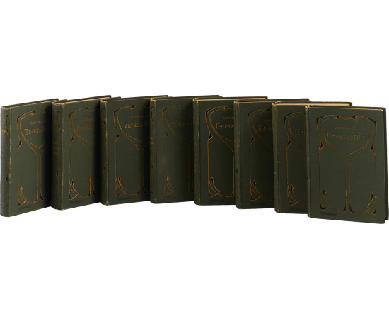Сочинения Генриха Гейне (комплект из 8 книг)