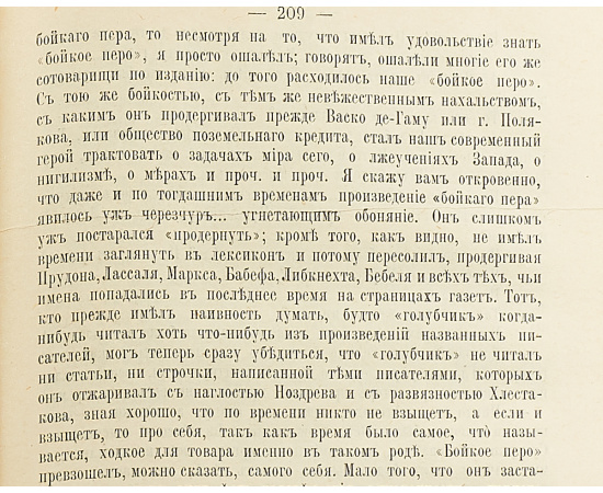 Полное собрание сочинений К. М. Станюковича в 12 томах  (комплект из 8 книг. Отсутствуют тома 2; 4; 5; 10)