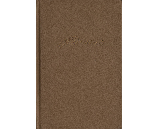 Повесть о театральной юности