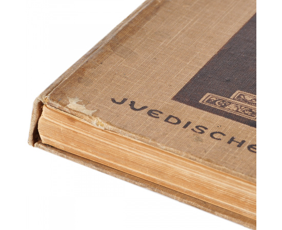 Juedischer Almanach книга