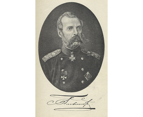 Царствование Императора Александра II. 1855 - 1881