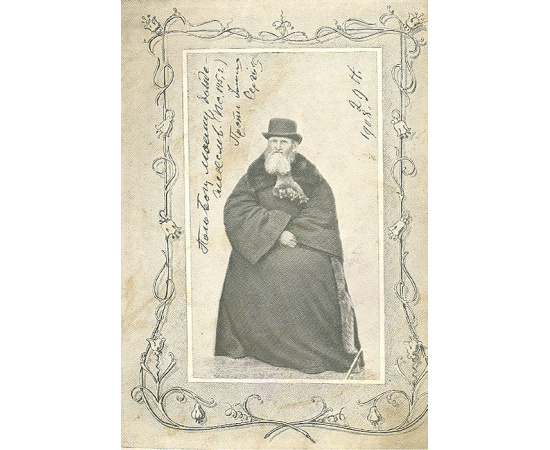 Живой Колос