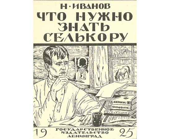 Графика Б. М. Кустодиева