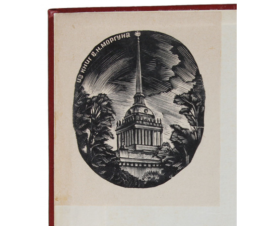 Переворот 1762 года