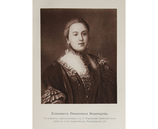 Переворот 1762 года