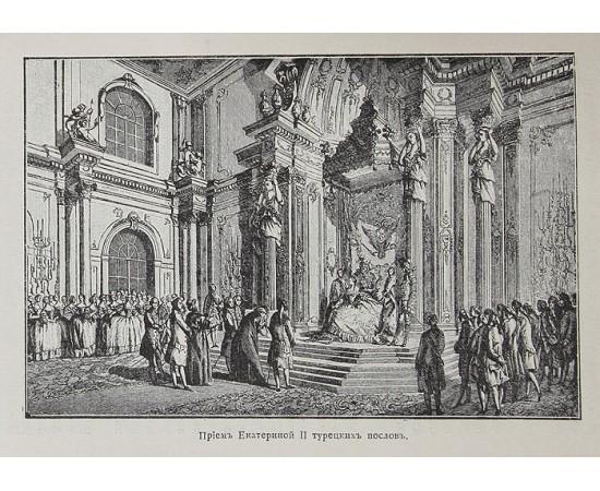 Переворот 1762 года