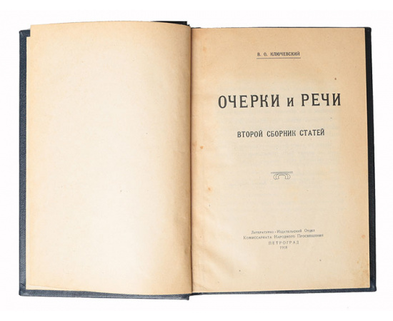 В. Ключевский. Сочинения (комплект из 8 книг)