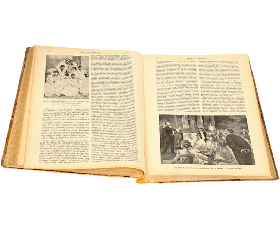 Годовая подшивка из 52 номеров журнала "Театр и искусство" за 1910 год