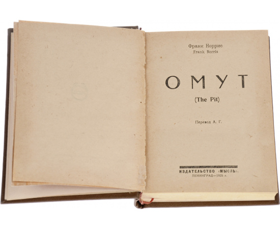 Бликс. Омут. Сильная духом (комплект из 3 книг)