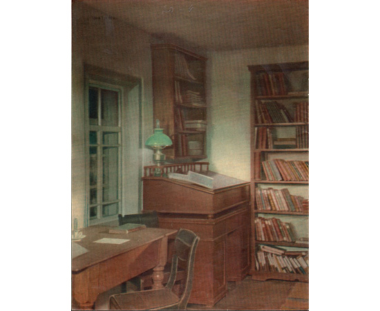 Журнал "Советский экран". № 12 за 1957 год