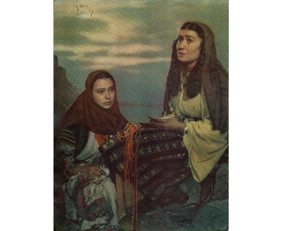Журнал "Советский экран". № 8 за 1957 год