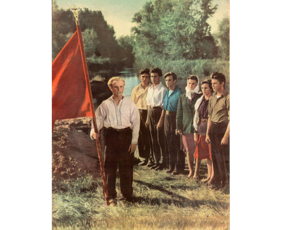 Журнал "Советский экран". № 20 за 1957 год