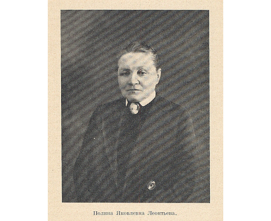 Новое время. Исторический очерк (1876 - 1916 гг)