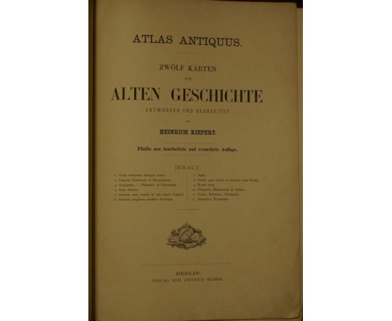 Атлас античности. Двенадцать карт по древней истории, черченные и разработанные Генрихом Кипертом. Пятое переработанное и дополненное