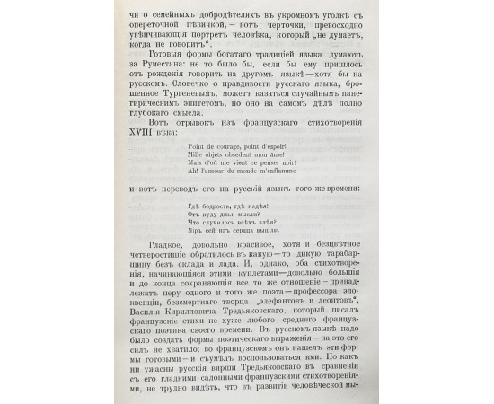 Вопросы теории и психологии творчества