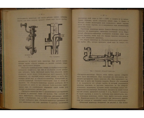 Записки Московского отделения Императорского Русского технического общества. 1900 г. Выпуск 12