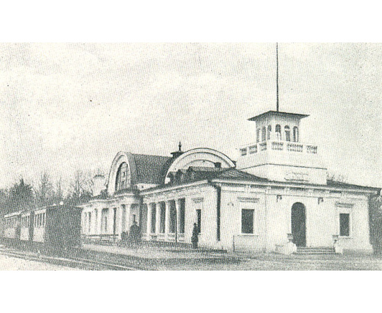 Харьков