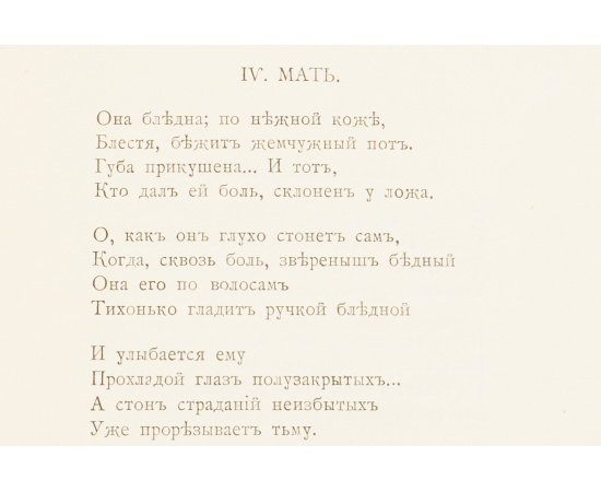 Orientalia книга