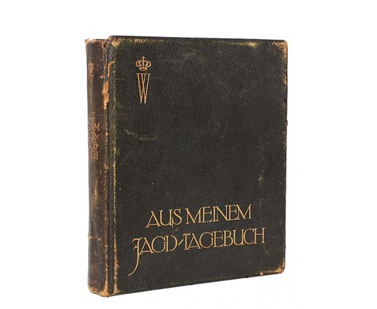 Из моего охотничьего дневника
