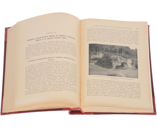 Доисторический человек