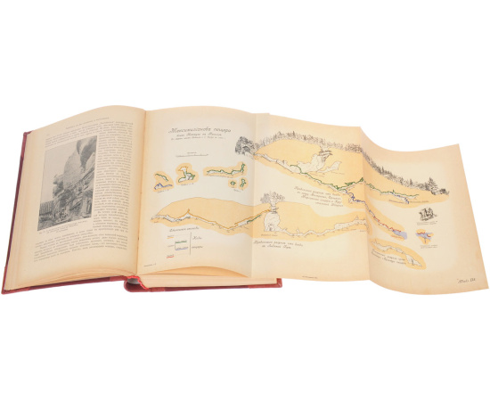 Доисторический человек