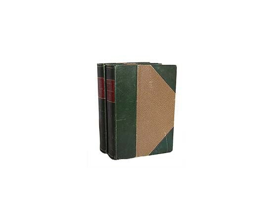 Тысяча и одна ночь - Арабские сказки Шахерезады в 4 томах (комплект из 2 книг)