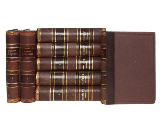 Пушкин А.С. Сочинения в 8 томах (комплект из 8 книг)