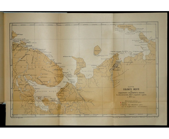 Сведения о крушениях судов в морях Российской Империи в 1913 году.