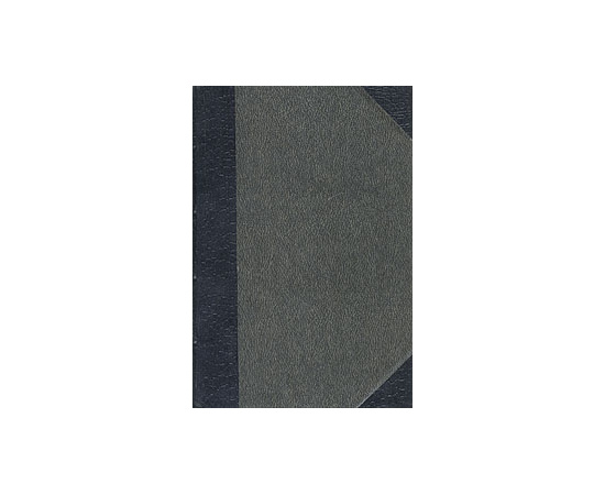 Вопросы философии и психологии. Сентябрь - октябрь, ноябрь - декабрь, 1896 год