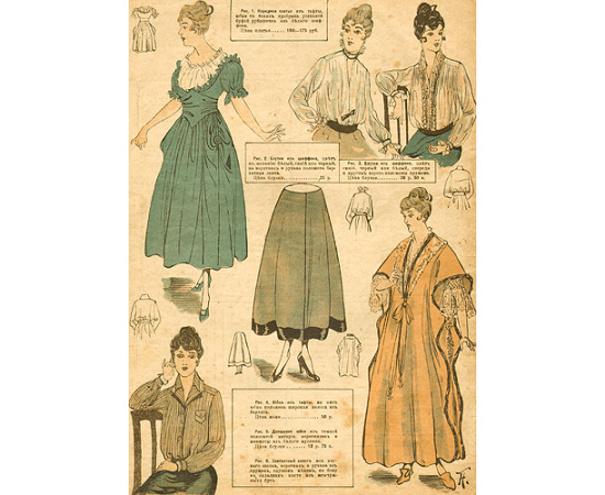 Журнал для хозяек (комплект из 23 журналов)