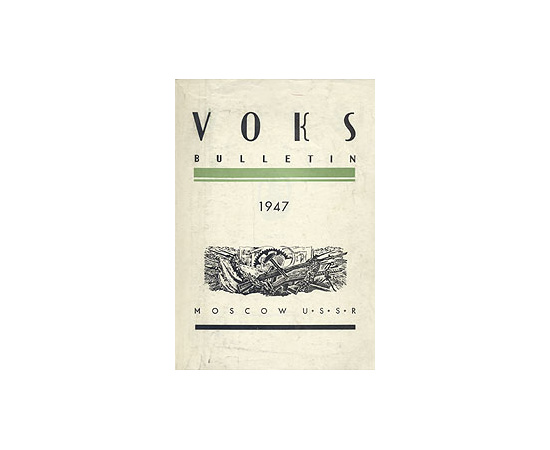 VOKS bulletin 1947 книга