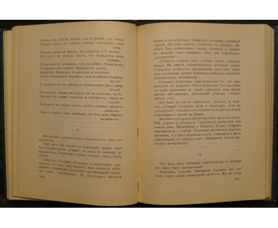 Измайлов А.А. Кривое зеркало: Пародии и шаржи.