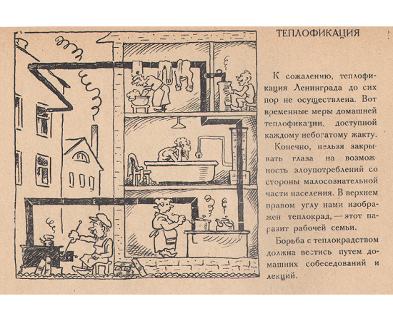 Веселые проекты (Тридцать счастливых идей)