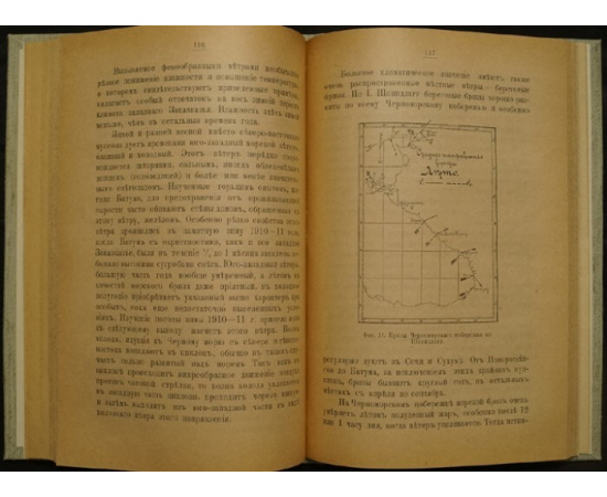 Фигуровский И.В. Климаты Кавказа. (Предварительный очерк).