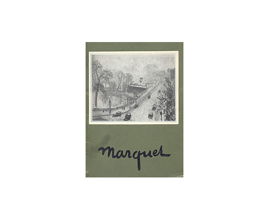 Albert Marquet (1875-1947) книга