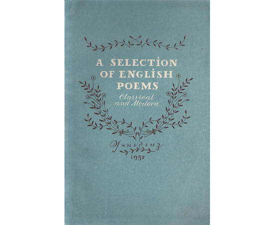 A selection of english poems книга