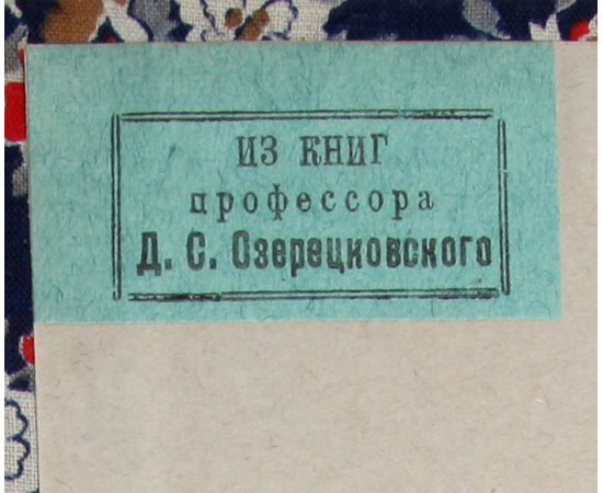 Древний Вавилон. Популярно-научные очерки по истории культуры Сумера (Шумера), Вавилона и Ассура