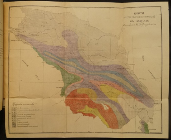 Фигуровский И.В. Климаты Кавказа. (Предварительный очерк).