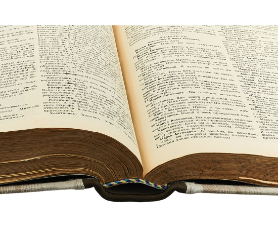 Полное собрание в одном томе