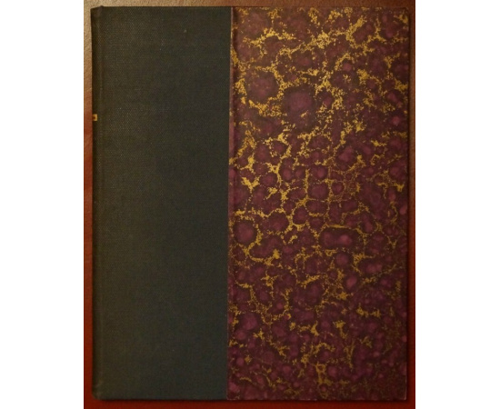 Ремизов А. Звезда надзвездная.