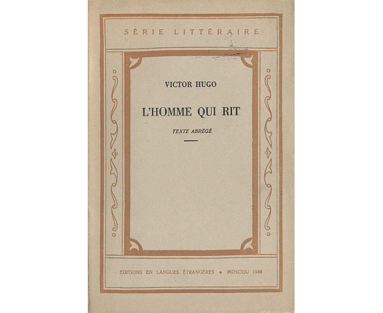 L'homme qui rit книга