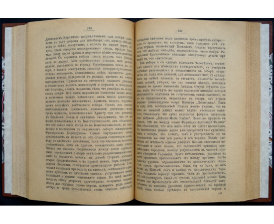 Костомаров Н.И. Автобиография Н.И. Костомарова