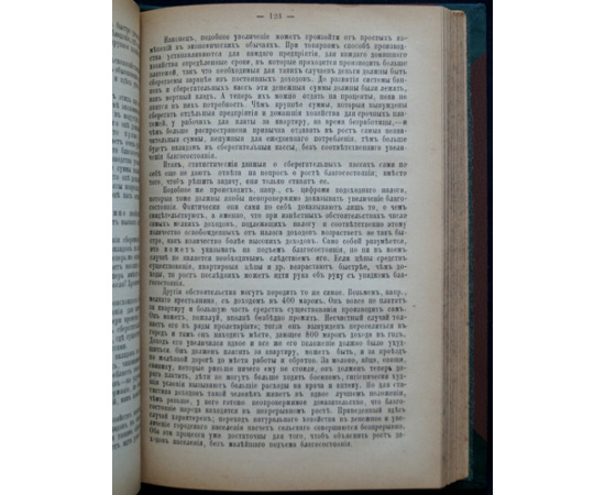 Каутский К. Аграрный вопрос.