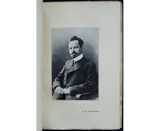 Измайлов А. Пестрые знамена: Литературные портреты безвременья.