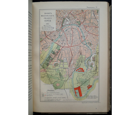 Пузыревский Н.П. Река Ока и Московско-Нижегородский Водный Путь. С чертежами и картой