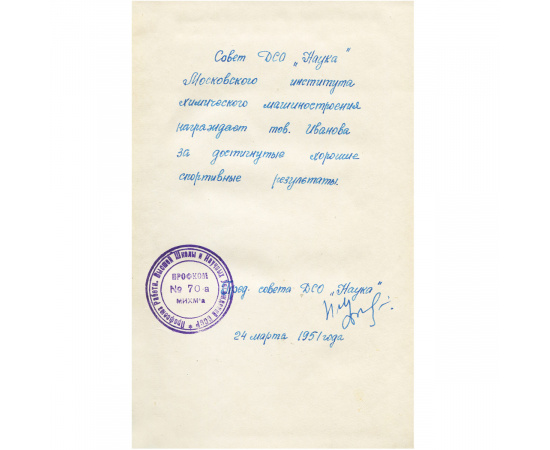 Георгий Гулиа. Повести и рассказы