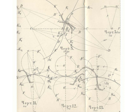 Цилиндрические зубчатые колеса, их теория, расчет и вычерчивание